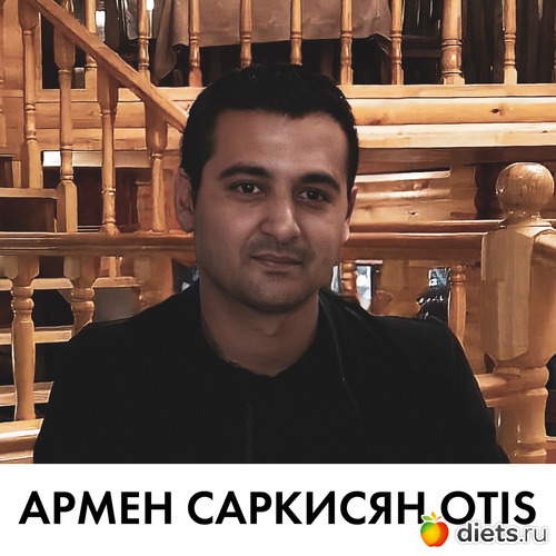 ����� �������� Otis, ������: ����� �������� Otis