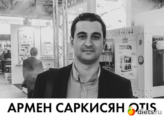 Армен Саркисян Otis, альбом: Армен Саркисян Otis