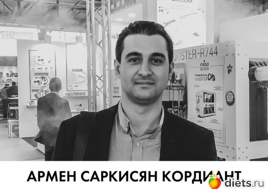 Армен Саркисян Кордиант, альбом: Армен Саркисян Кордиант