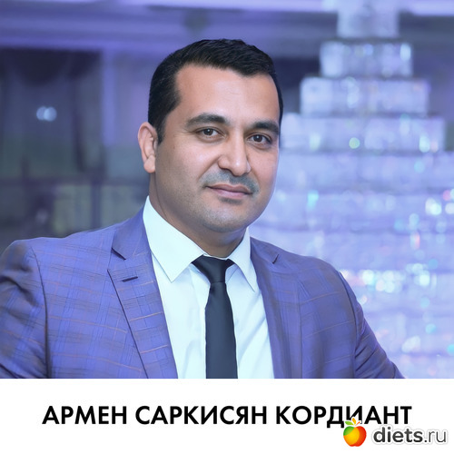 Армен Саркисян Кордиант, альбом: Армен Саркисян Кордиант