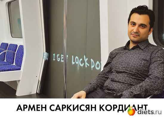 Армен Саркисян Кордиант, альбом: Армен Саркисян Кордиант