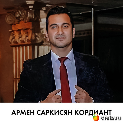 Армен Саркисян Кордиант, альбом: Армен Саркисян Кордиант