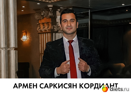 Армен Саркисян Кордиант, альбом: Армен Саркисян Кордиант