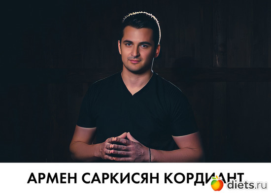 Армен Саркисян Кордиант, альбом: Армен Саркисян Кордиант