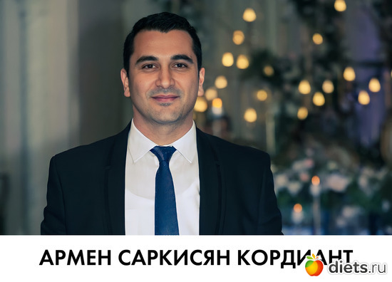 Армен Саркисян Кордиант, альбом: Армен Саркисян Кордиант