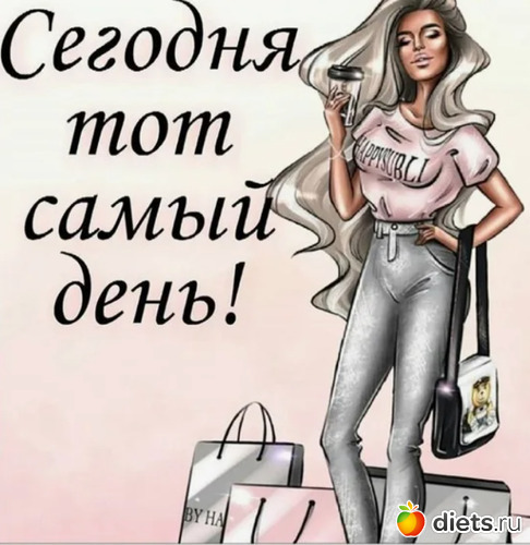 6 ����: ������� ��� ����!