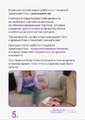 стр. 5