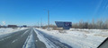 Приехали! Город Акколь