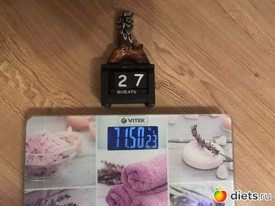 1 фото: мой вес