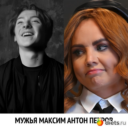 мужья Максим антон петров, альбом: мужья Максим антон петров