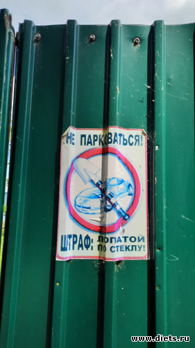 смешные знаки, альбом: Отдых с внучей в Боровом 2024