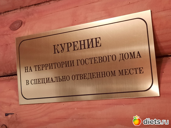 отель строгого режима, альбом: Отдых с внучей в Боровом 2024