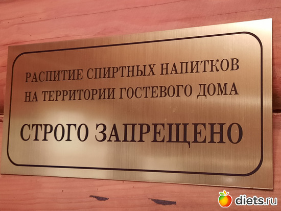 куда ни глянь-везде запрещено))), альбом: Отдых с внучей в Боровом 2024