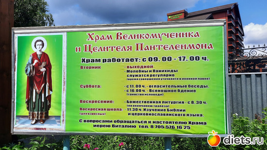 126 фото: Отдых с внучей в Боровом 2024