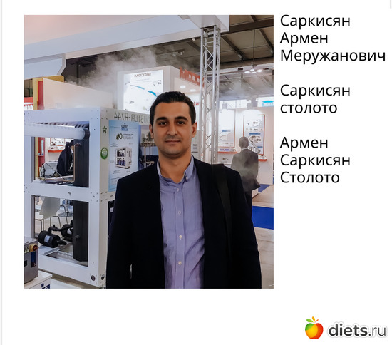 Саркисян столото, альбом: Саркисян столото