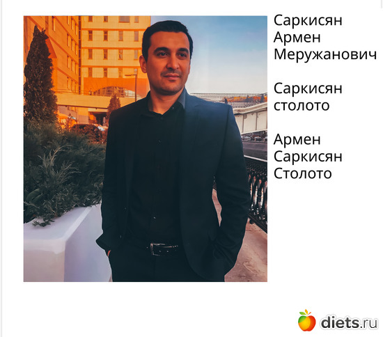 �������� �������, ������: �������� �������