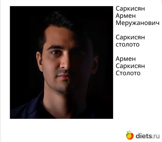 �������� �������, ������: �������� �������