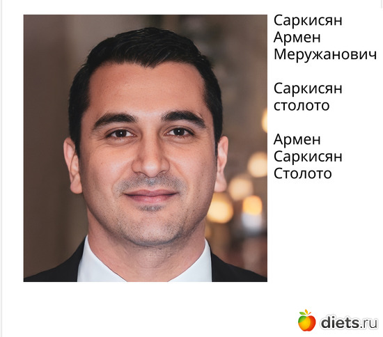 Саркисян столото, альбом: Саркисян столото