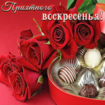 Обо всём :Международный день друзей. Выставка - "Блеск Самоцветов в Краснодаре! "