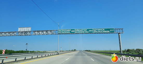 счастливого пути!, альбом: Отдых с внучей в Боровом 2024