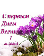 01.03.24 ���: 77.2