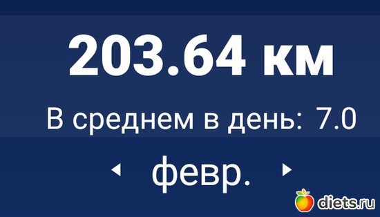 646 фото: ! Шаги