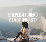 День 18. Белок и новый рубеж