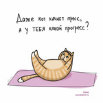 День 21. Белок вместо фруктов.