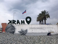 Набережная Сочи. Март 2024