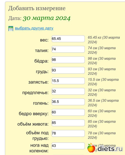 6 ����: �������