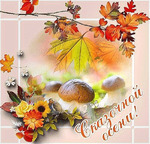 Обо всем: Магнитные бури. Гороскоп планет с 11.11.