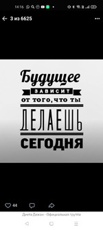 12.10.24 ������� � ������ ����!