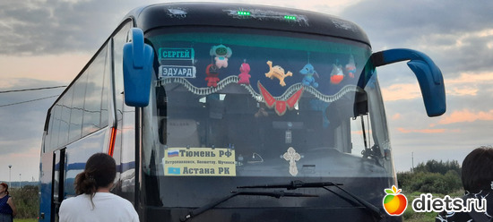 мой любимый автобусик, альбом: Омутинка - 3