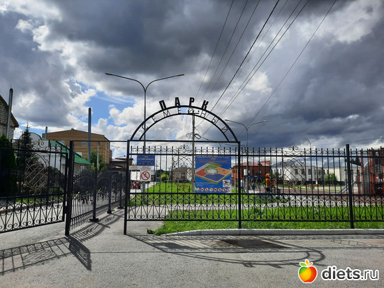 есть парк семейный, альбом: Омутинка 2