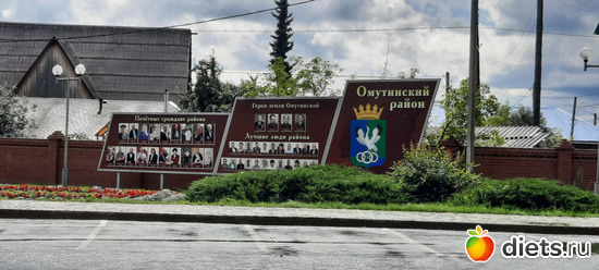 есть кем гордиться))) как при СССР - доска почёта, альбом: Омутинка 2