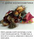 Заработало!