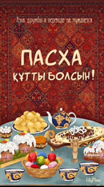 ���������� ������ ����!