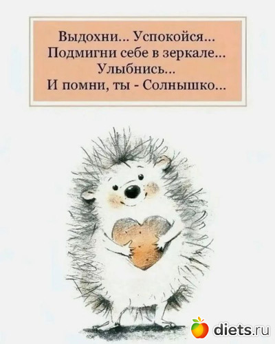 28 фото: ! Позитив