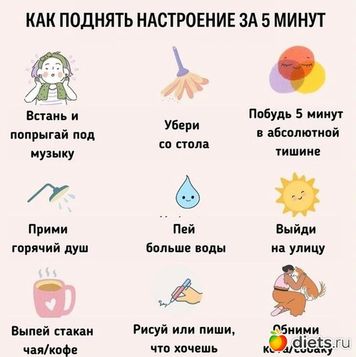 29 фото: ! Позитив