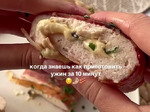 Рулет из бекона с фаршем и сырно-грибной начинкой