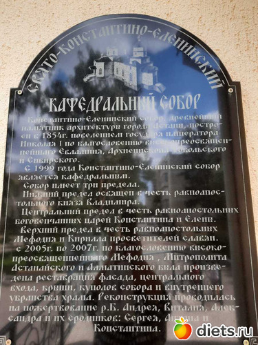 ходила в храм, почитала его историю, альбом: Храмы Астаны