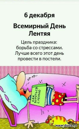 60 ����: ���������