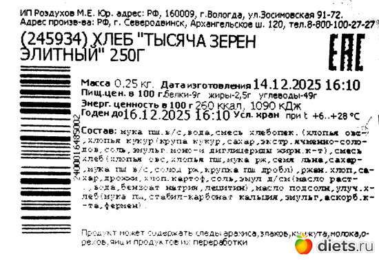 ���� ������ ����� ������� 250�, ������: ��������