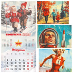 Завтра пятница