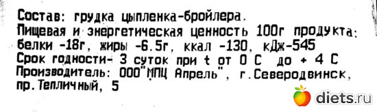 ������ ��������-�������� ��� ������, ������: ��������