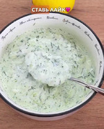 Простой низкокалорийный йогуртовый соус