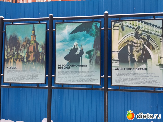 6 фото: У Донского монастыря