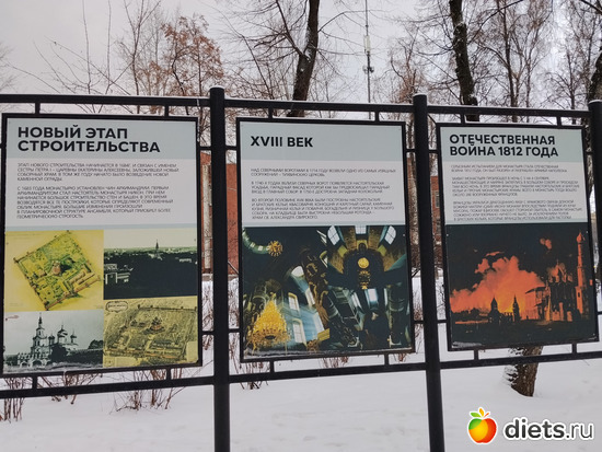 7 фото: У Донского монастыря