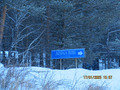 в сказке