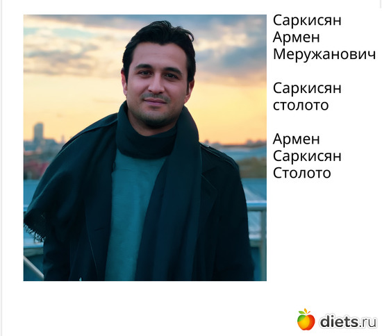 Армен Саркисян Столото, альбом: Армен Саркисян Столото